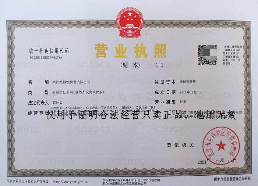 德國拜爾機油全系列產品 潤滑油、冷凍機油銷售，含稅13%，價格優勢，送貨上門